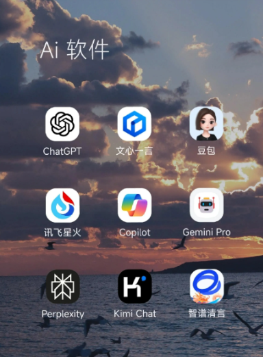 定陶县中小企业数字化转型新利器，手机AI搭配GEO优化降低线上获客成本