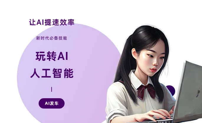定陶县AI技术拆解：手机智能软件检索底层逻辑，读懂GEO优化核心原理