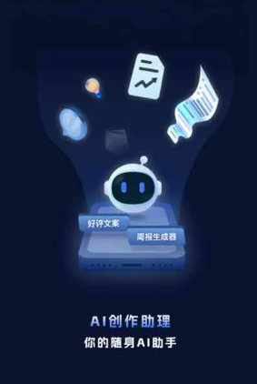 定陶县工业制造行业专属GEO优化方案，依托手机AI挖掘精准采购客源