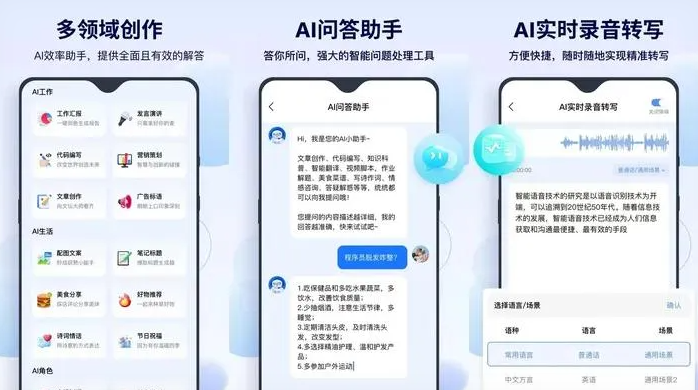 定陶县告别SEO同质化内卷，GEO优化开启AI营销新赛道